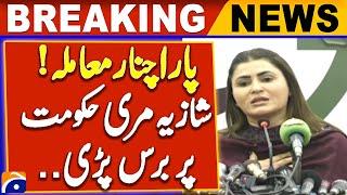 Parachinar Issue: Shazia Marri Lashes Out at Government | Breaking News