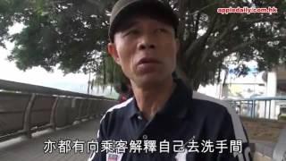 車長得2分鐘去廁所　皆因...