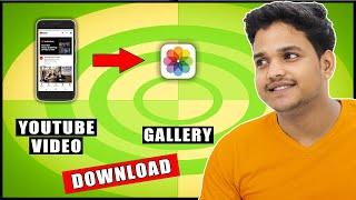 How to Save Youtube Video in Gallery