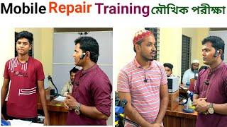 Mobile Repair Training center.মোবাইল রিপেয়ার ট্রেনিং সেন্টার