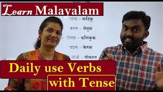 Spoken Malayalam with Akshay sir verbs with Tense