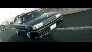 Nissan Cedric - Teaser HD