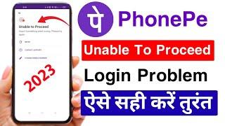 Phonepe unable to proceed problem solve 2023  phonepe login problem solve  Phonepe Login Problem