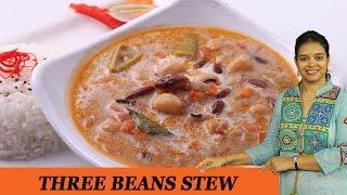 THREE BEANS STEW - Mrs Vahchef