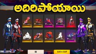 How To Get NEW COBRA Bundles and Emotes - NEW SUPER BUNDLE & OP EMOTES - Free Fire Telugu - MBG ARMY