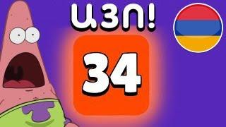 Ահռելի մեծ բացում!  140+ ՏՈՒՓԵՐԻ ԲԱՑՈՒՄ Brawl Stars Hayeren