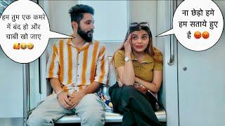 चलो ANTAKSHARI खेलें  || Metro Prank || Paras Prank