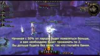 Башня Валиндры Neverwinter