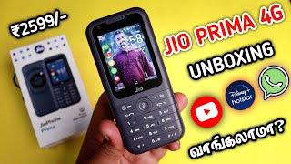  Jio Phone Prima 4G Unboxing & Review In Tamil  Jio Phone F491h  How To Use WhatsApp Jio Phone 