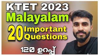 KTET Cat.1,2,3,4 മലയാളം Important Questions/ പ്രധാനപ്പെട്ട വിവരങ്ങൾ/നിർബന്ധമായി പഠിക്കേണ്ട ചോദ്യങ്ങൾ