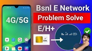  bsnl e network problem | bsnl sim e network problem | bsnl h+ problem | bsnl sim network problem |