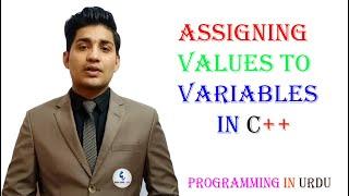 Assign value to variable in c++ in Urdu|Easy code 4 you