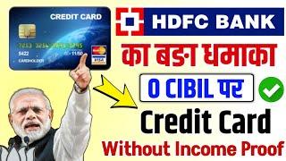 Lifetime Free HDFC TATA Neu Credit Card | Tata Neu Credit Card | Tata Neu Plus HDFC Bank Credit Card