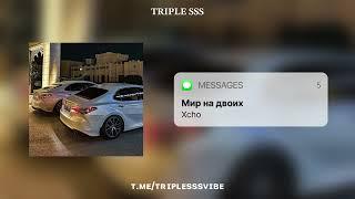 Плейлист для VIP Казахов  | Playlist VIP Kazakh | Музыки для вип Казахов 