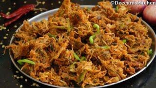 Pyaz Ki Pakodi/Street Style Ramzan/Iftar Special Pyaz Ki Pakodi Recipe / Hyderabadi pakodi