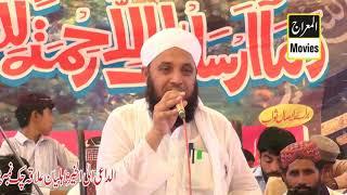 Shahadat By Qadri Habib Ul Rehman Part2Jalsa Shahdat Imam Hussain Kondal Khukhrain Jhang10.01.1440