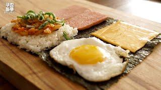 Spam Rice Sandwich durch Falten gemacht !! Gefalteter Gimbap. Perfekt zum Frühstück
