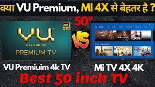 VU Premium 4k 50 Inch VS Mi TV 4X 50 Inch | First Look and Review | Best 4K TV | Smart Android TV |