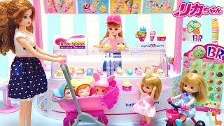 リカちゃん サーティワン アイスクリームショップ / Licca-chan Doll Ice Cream Shop Playset : Baskin Robbins