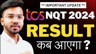 When TCS NQT 2024 Result will be Announced ? | ** IMPORTANT UPDATE **