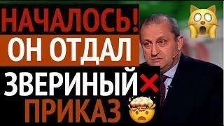 Это случилось! Все приказы отданы. Началось непоправимое – Новости Украины и России – Яков КЕДМИ