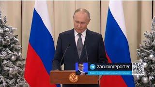 ПОЛНОЕ ВИДЕО ПРЕСС-КОНФЕРЕНЦИИ ПУТИНА