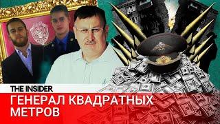 Не навоевал, а подарили. Генерал ФСБ, проваливший вторжение, приобрел недвижимость на 400 млн рублей