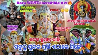 Cuttack Kumbhara Sahi Ganesh Murti Part 1