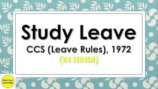 Study Leave, CCS leave rules, 1972, Govt rules, DebitYourKnowledge, Debit your knowledge