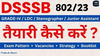 DSSSB 802/23 Exam | DSSSB Grade 4 LDC Jr Assistant Steno |  Strategy + Booklist | How to prepare