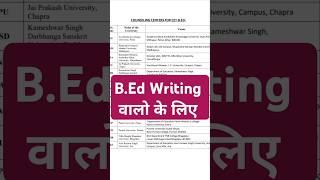 b.ed admission notice, bed waiting admission #shortvideo #shorts #feed #viralvideo #bednews