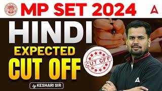 MP SET 2024 Cut off | MP SET 2024 Expected Cut off | MP SET Hindi Expected Cut off