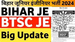 Bihar JE Big Update | Bihar Junior Engineer Vacancy 2024 BTSC JE Latest News Bihar JE Vacancy 2024