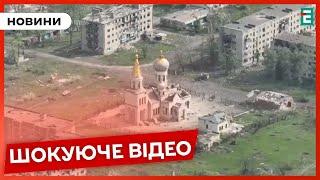 Як зараз виглядає зруйноване місто Часів Яр на Донеччині