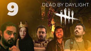 KABUS PANDA'NIN KATLİAMI | Dead by Daylight #9 w/Pintipanda, CanSungur, EasterGamersTV, Haggı