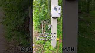 Хозяин участка против. Вынес точки приемником Геодетики G1 plus. Точность 2 см. Хочешь вынесу тебе?