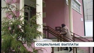 Какие социальные выплаты вырастут в Калининградской области с 1 января 2020 года