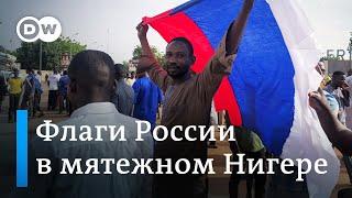 Переворот в Нигере: почему протестующие кричат "Да здравствует Путин!" и машут российскими флагами?