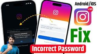 Instagram password incorrect problem ( Android/iPhone )| instagram incorrect password problem iPhone