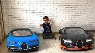 New Bugatti Veyron. Mark turned into a little and drives a car. Video for kids.
