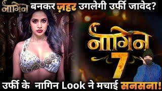 "Nagin 7 Episode 1 Release Date EXPOSED! Full Update and Shocking News Inside!"