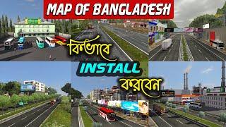 Map Of Bangladesh | Full Review MBD Map v.1.36 & 37 ( Install + Link ) Euro Truck Simulator 2