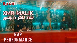 Live Rap Concert at Sialkot by Surgum Band x Xmr Malik