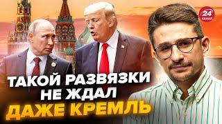 НАКИ: ТРАМП даст ПУТИНУ один шанс – СДАТЬСЯ! Жесткая заруба в политике. Путину КРАНТЫ