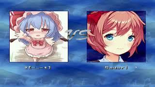 Mugen - Sayori Vs Some Characters