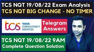 TCS 19th August Exam Big Change |TCS NQT Complete Analysis | Complete Question Solution