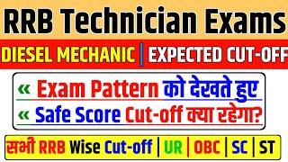 Railway Technician Grade-iii RRB Wise Cut-off Analysis | DIESEL MECHANIC 2024