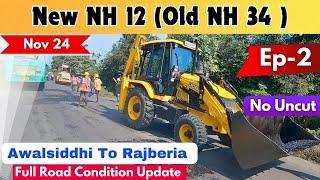 New NH 12 Barasat Barajaguli Section Full Road Condition Update | EP-2 |Awalsiddhi To Rajberia#nh12