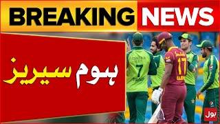 Pak Vs West Indies Series | Pakistan Cricket News | Breaking News