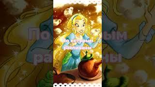 Рени - фея водного таланта мира Дисней #fairy #фея #disney #дисней #мультик #catnipfelicia #кэтнип